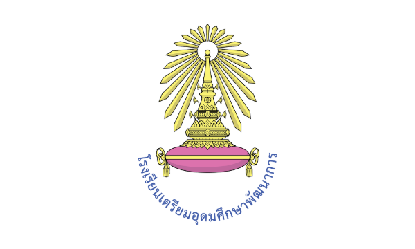triamudom